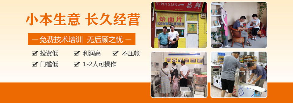 濟寧華申工程機械有限公司